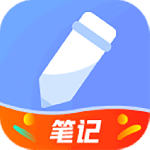 随记备忘录app