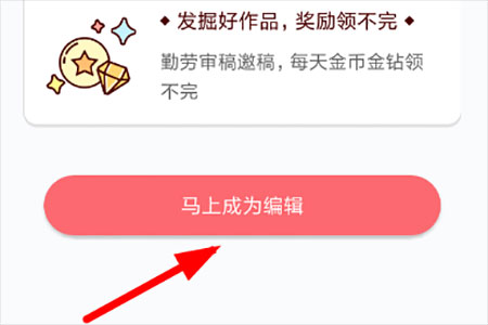 触漫app