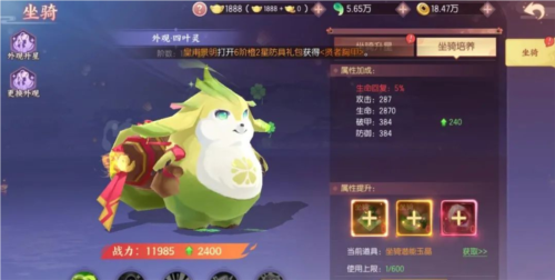 剑刃风华官方正版
