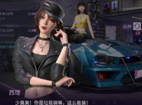 王牌竞速官方正版