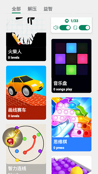 泡泡解压模拟器手游
