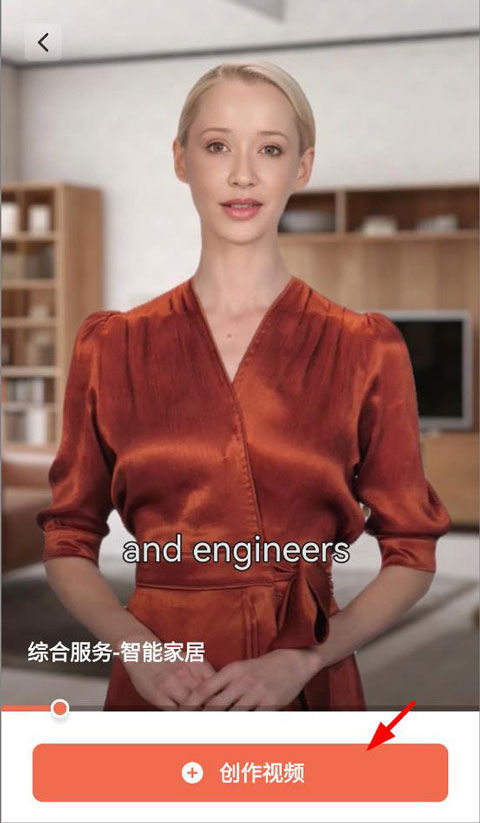 万兴播爆app官方版