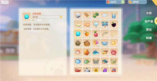 摩尔庄园小米渠道服