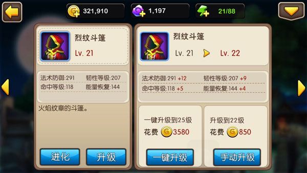 我叫mt高清版手游