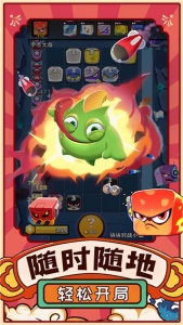 块块对战手游官方版