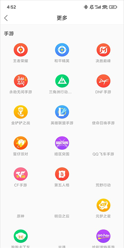猎游官方版