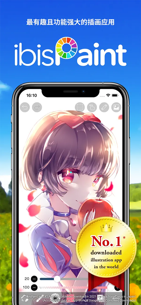 爱笔思画x破解版中文版笔刷全解锁