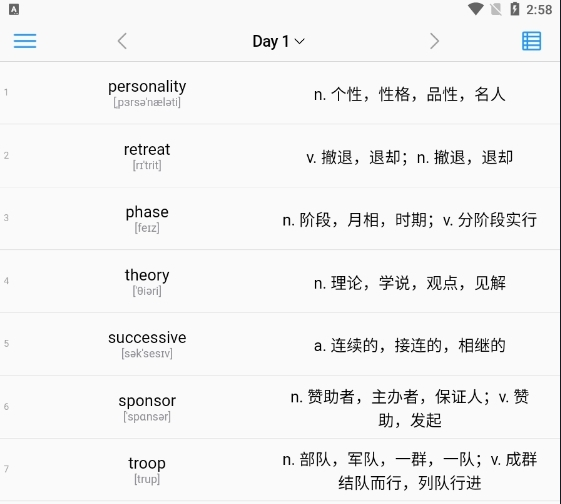 list背单词app