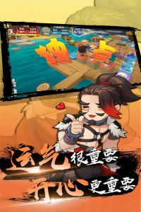 富豪闯三国官方正版