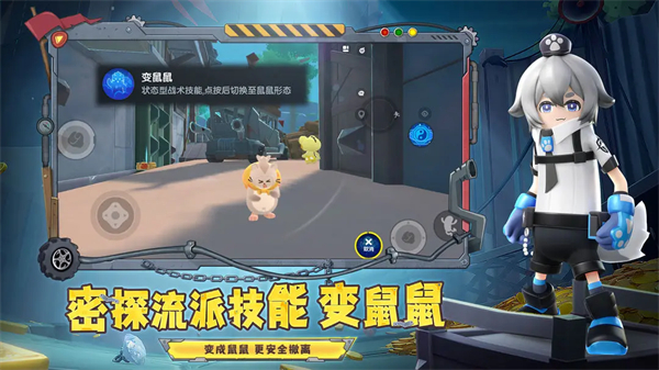 香肠派对先行服官方版