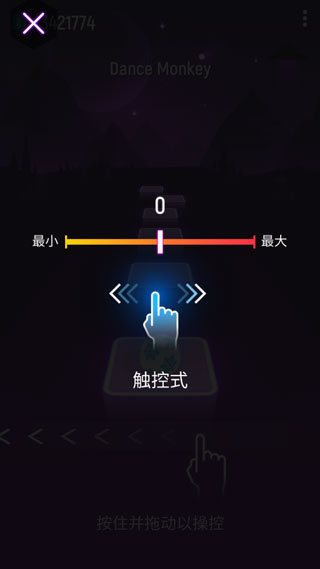 音跃球球最新版(Tiles Hop)
