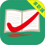 万行教师官方版