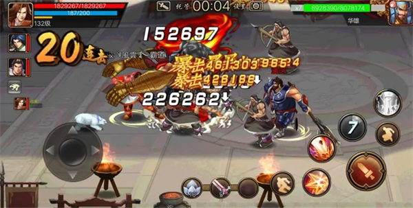 三国战纪风云再起官方正版