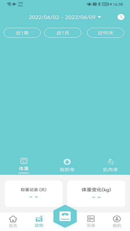轻巧最新版