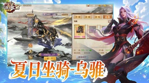 征途2官方正版