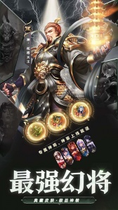 幻想神话志（0.05折）