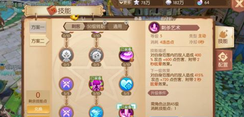 风之大陆官方正版