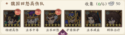 三国擒雄手游