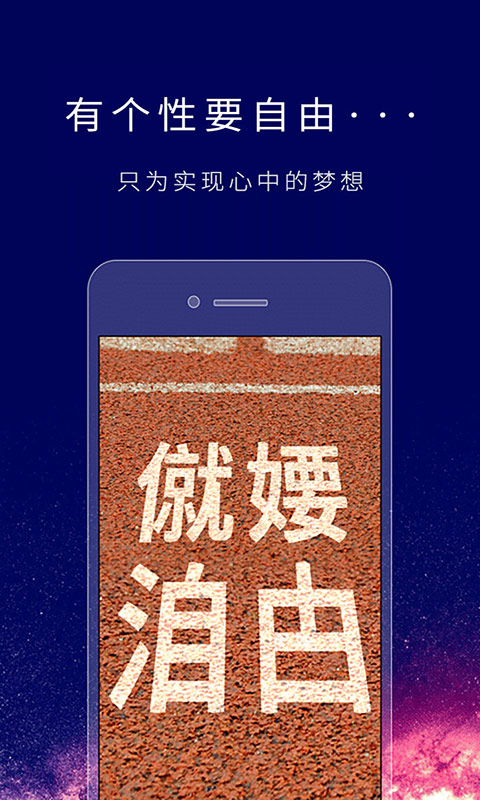 个性签名设计师官方版