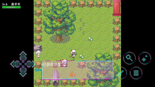 羊羊荣耀手游最新版