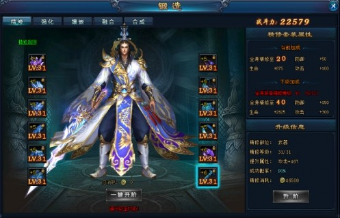 绝世仙王果盘版本
