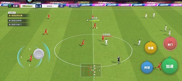 梦想足球华为渠道服