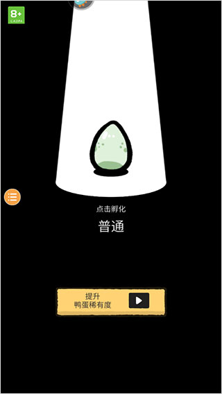 怪鸭世界官方正版(Clusterduck)