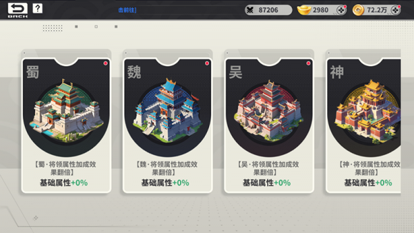 小小幻兽录官方正版