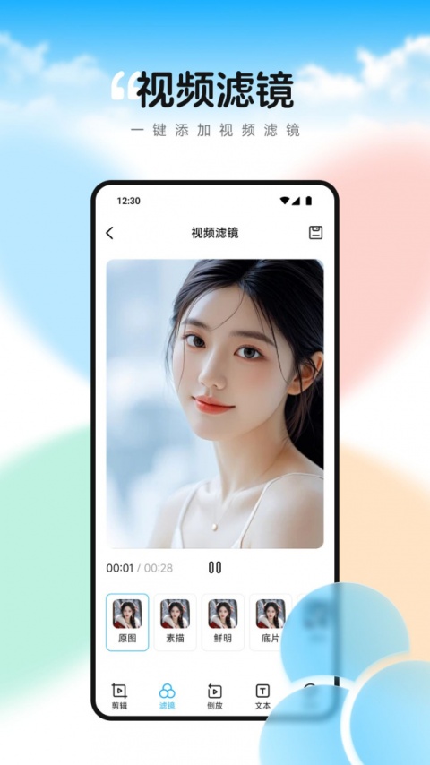 双鱼视频官方正版