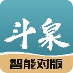 斗泉最新版app