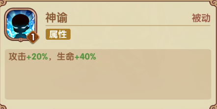 国之战魂手游