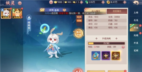 剑刃风华官方正版