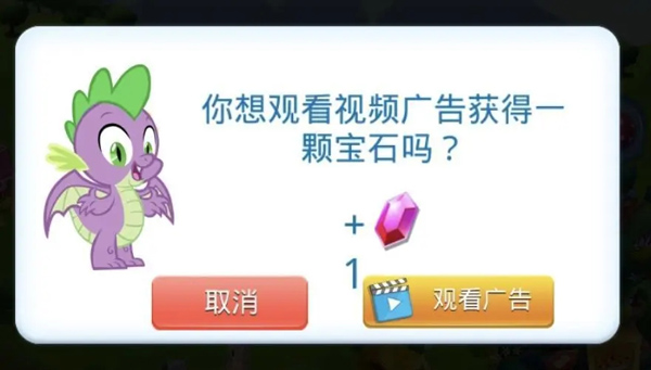 友谊的魔法官方版(My Little Pony)