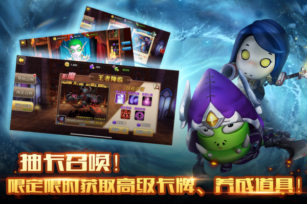 我叫mt2华为客户端