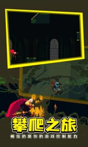 跳跃之王官方版
