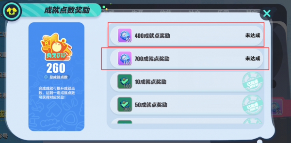 蛋仔派对官方服