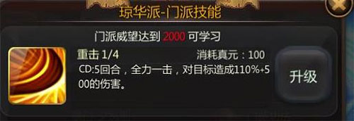 仙侠第一放置手游官方版
