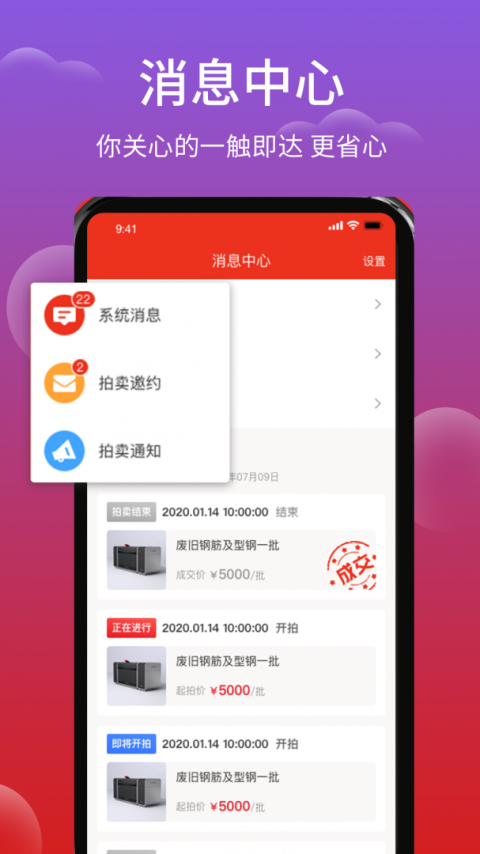 聚拍网最新版