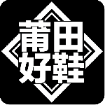 莆田好鞋平台