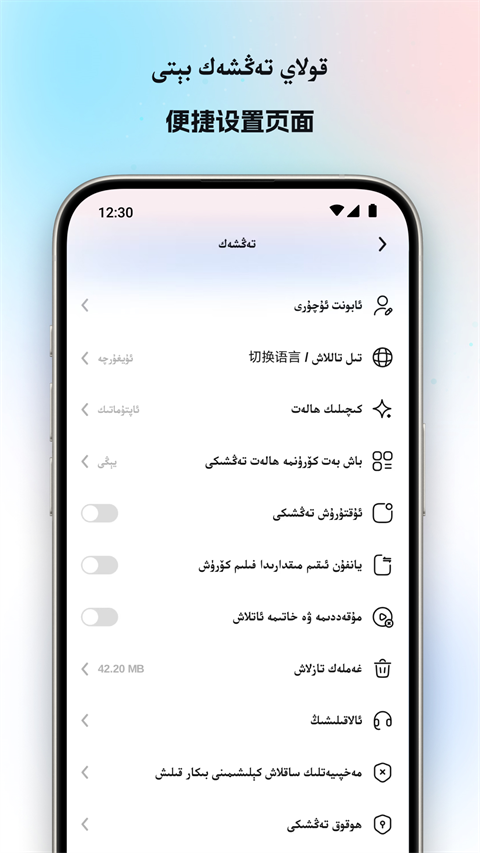 Nur.cn官方版