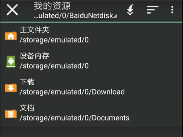 krkr模拟器手机版