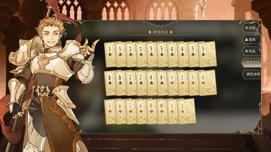 星咏之诗官方版