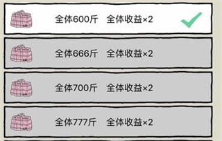 皮皮虾传奇九游版