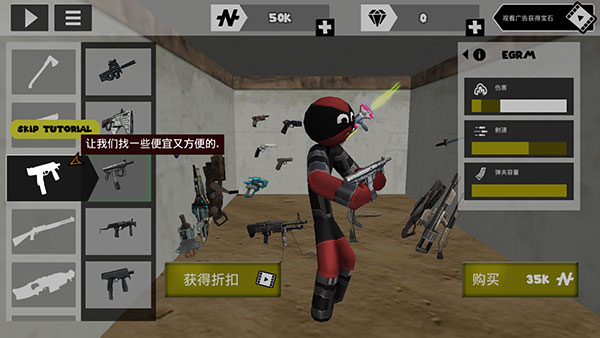 火柴人绳索英雄官方正版