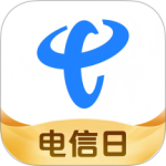 中国电信网上营业厅app