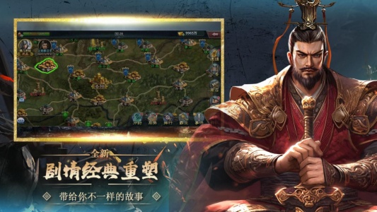 大战国九游渠道服