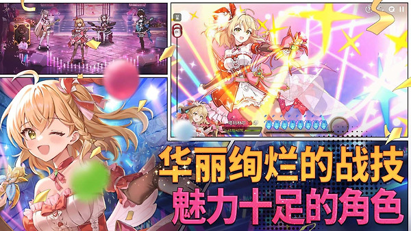 第七史诗官方版