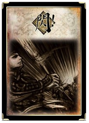 三国杀OL官方版