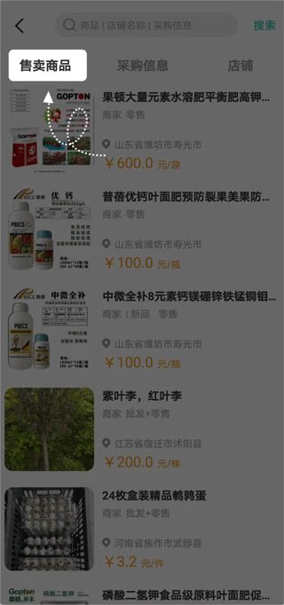 支农宝app