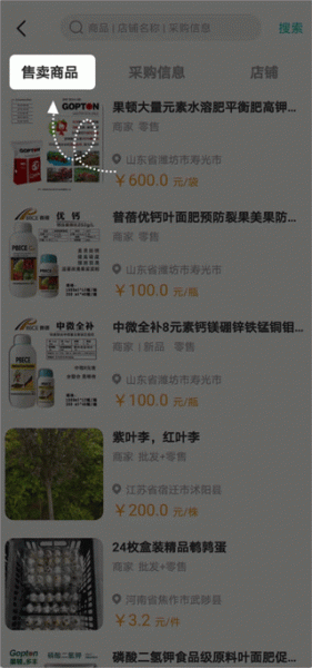支农宝app